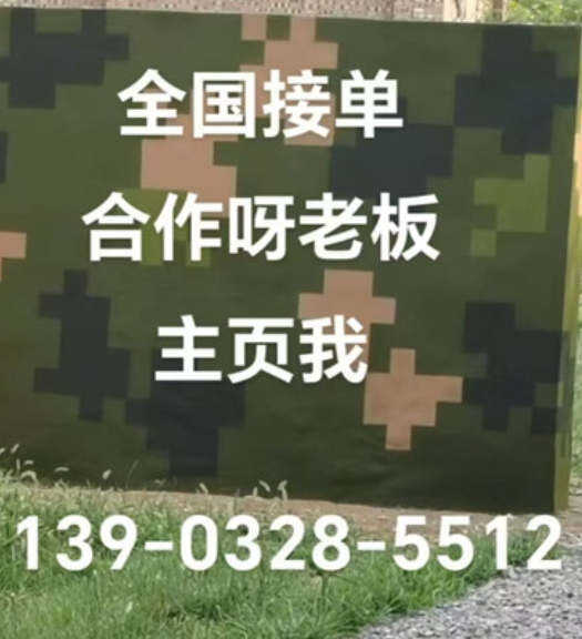 九江围墙迷彩漆和地面迷彩喷涂